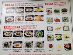 -李记热干面· 襄阳牛肉面