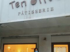 -Ten Olives甜点