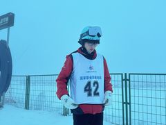 -太子岭滑雪场