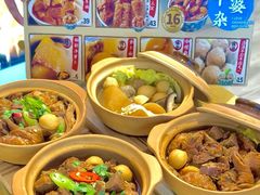 -阿婆牛杂·广府非遗地标美食(云山天地店)