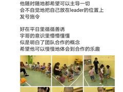 -饭米多蔻中英文绘本馆(苏州美罗店)