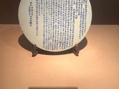 -嘉定博物馆