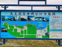 -长岛南北长山旅游景区