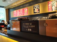 -星巴克(嘉定中信泰富万达广场店)