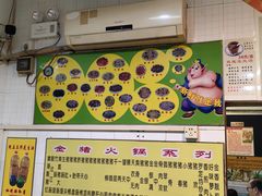-华哥新鲜猪精品美食