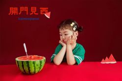 点击看大图 -小阿福儿童摄影(光谷时代广场店)