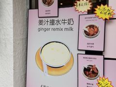 -仁信双皮奶(庙前直街店)