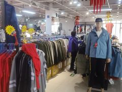 -探路者工厂店(宏福科技园店)