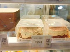 -长乐饼家(五羊新城店)
