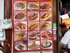 -小陈方酥锅盔(古城总店)
