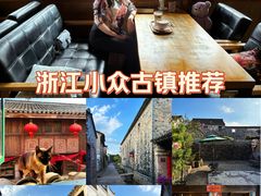 -前童古镇