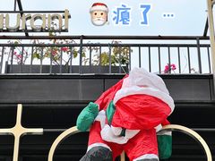 -胡桃里音乐酒馆(白云五号T5 MALL店)
