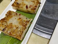 青芥脆皮萝卜糕-明泉居茶点荟(车陂店)