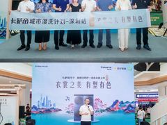 -深圳龙华星河COCO City(民治店)