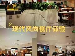 -北京SKP