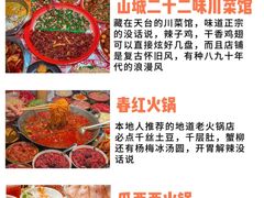 -埠口精酿夜景餐酒吧· BREWPORT BISTRO(长嘉汇重庆之眼店)