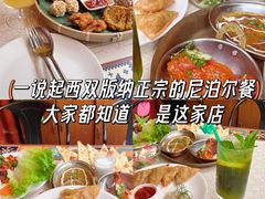 -库玛丽尼泊尔风味餐吧