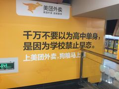 -公园前(地铁站)