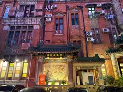 -梅龙镇酒家(南京西路总店)