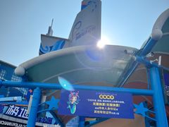 -海合安青岛极地海洋公园