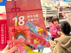 -宜家家居(高新商场店)
