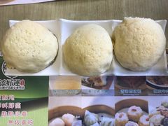 -添好运点心专门店(北角店)