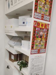-瑶芳清颜草本祛痘