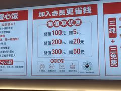 -武圣羊汤·西北面(安德路店)