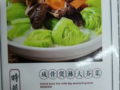 -德胜轩正宗顺德菜(宝安沙井会展中心店)