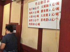 -北大地皖峰饭馆