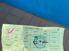 -朝阳公园游乐园