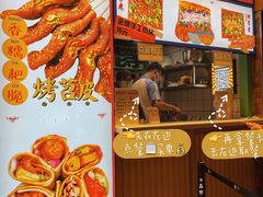 -乐乐姐超级土豆(中关村5号店)