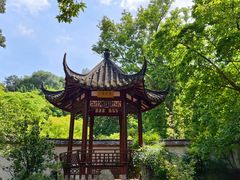 -西湖公园(鼓楼区)