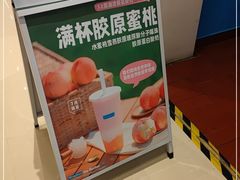 -Blueglass酸奶(华贸购物中心店)