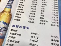 -沙扒湾