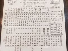 -新记美食(关闸店)
