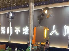 -胡悦里韩式烤肉(芝罘万达广场店)