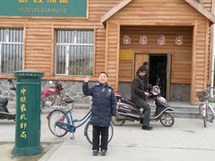 -北极村旅游风景区