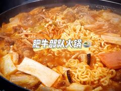 -炙韩料理·部队锅专门店