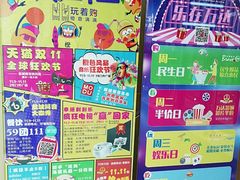 -万达广场(盐城盐都店)