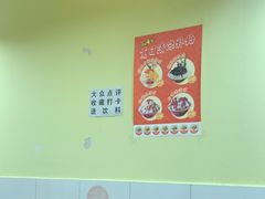 -冒椒火辣(奎星楼街店)