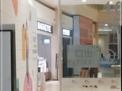 -巴黎贝甜(印象城店)