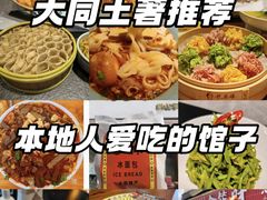 -老爷庙风味美食府(魏都大道店)