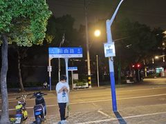 -福海面馆(阳曲店)