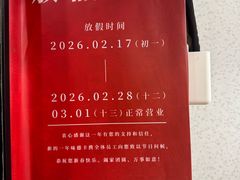 -味德丰·酱鹅(上海打浦路店)