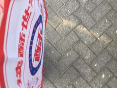 核桃司康-读酥世家(宛平南路店)