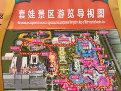-满洲里口岸套娃景区