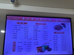 -董记牛肉(梁徐大道店)