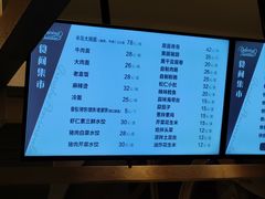 -清河半岛微风餐厅