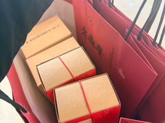 -老鼎丰糕点铺子(国贸商城店)